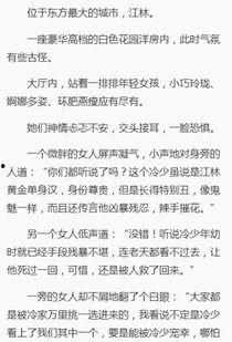 助攻萌宝替身妈咪转正计,替身妈咪逆袭转正之路