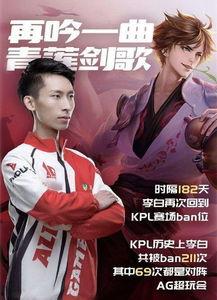 归来仍巅峰,传奇人物的重生之路