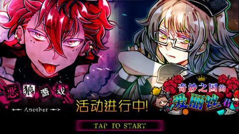 恶狼游戏,人性试炼与生存法则的残酷对决