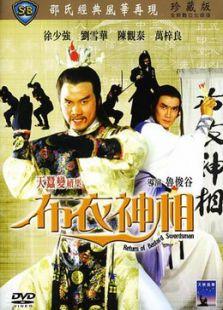 神剑七式,剑道巅峰的七重境界揭秘