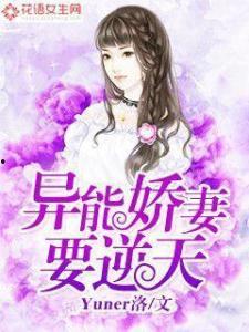 赶海鱼货满仓异瞳娇妻别崇拜